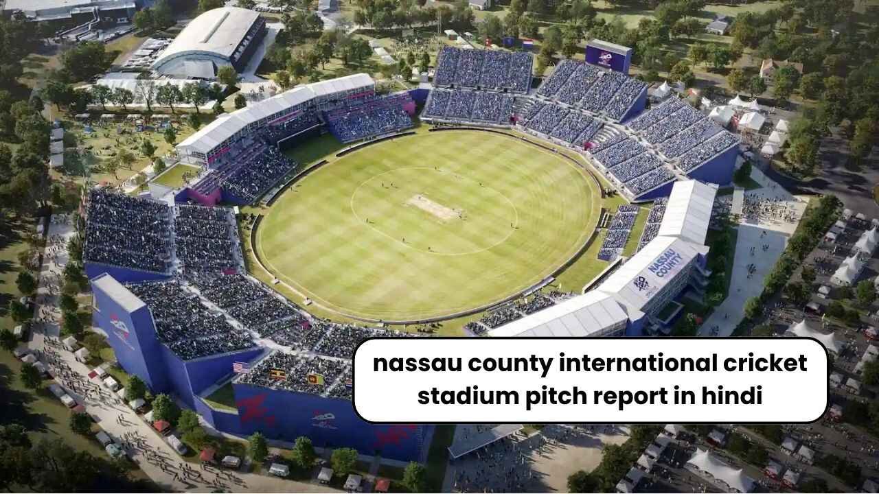 nassau county international cricket stadium pitch report in hindi