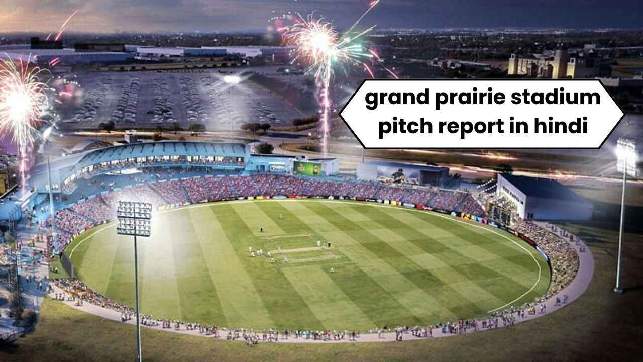 grand prairie stadium pitch report in hindi