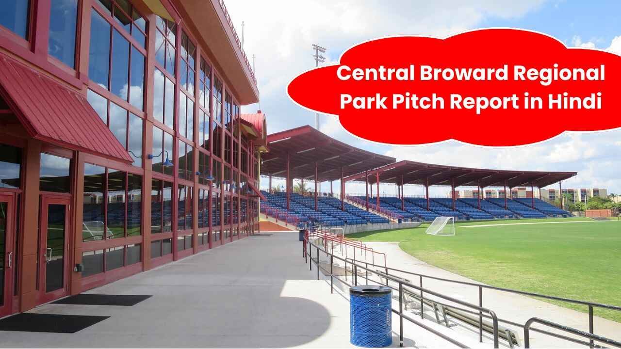 Central Broward Regional Park Pitch Report in Hindi