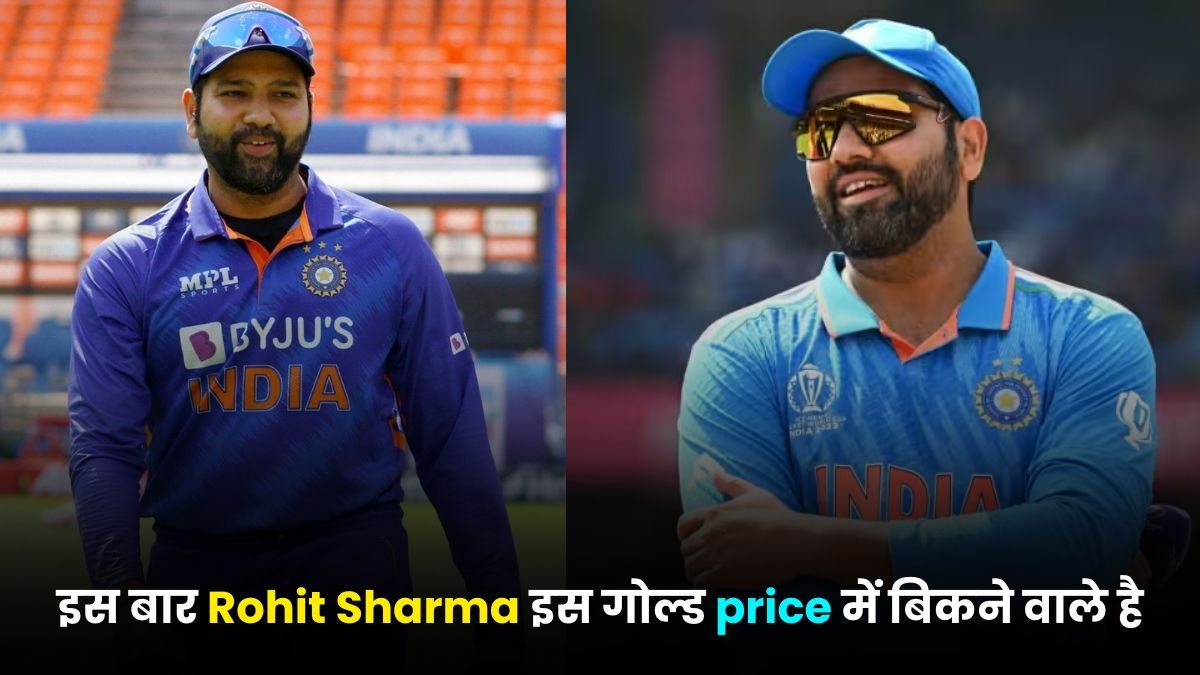 IPL 2025 अपडेट: इस बार Rohit Sharma इस गोल्ड price में बिकने वाले है, साथ ही Hardik Pandya की भी लगेगी लॉटरी