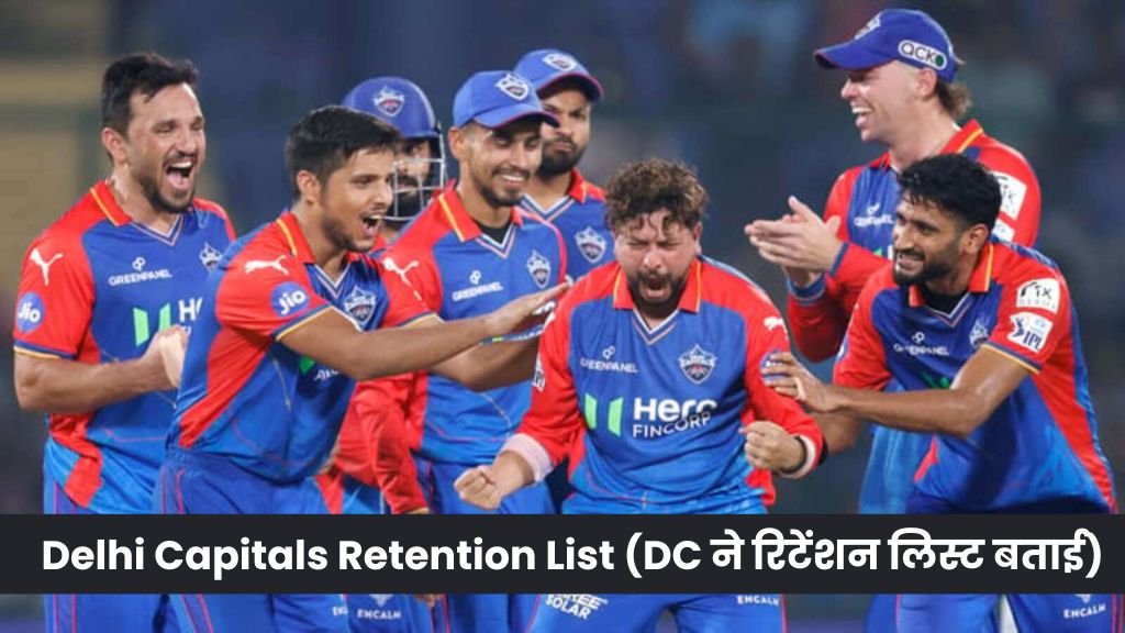 Delhi Capitals Retention List: ऋषभ पंत के लिए आई बुरी खबर आईपीएल से पहले DC ने बताये नाम यहाँ जानिए