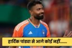 Hardik Pandya set new record