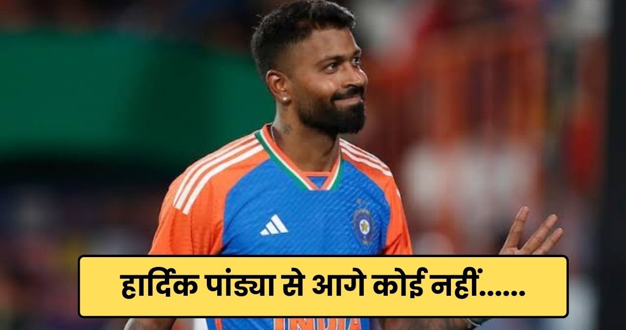 Hardik Pandya set new record