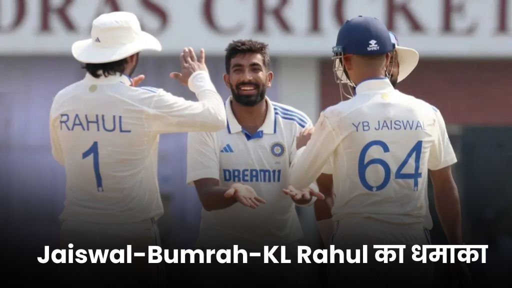 Jaiswal-Bumrah-KL Rahul का धमाका: पर्थ टेस्ट में कंगारुओं की बोलती बंद, टीम इंडिया का जलवा जारी