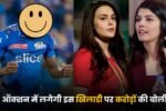 IPL 2025 Mega Auction में 8 करोड़ के प्लेयर की WILD CARD ENTRY, ऑक्शन में लगेगी इस खिलाडी पर करोड़ों की बोली