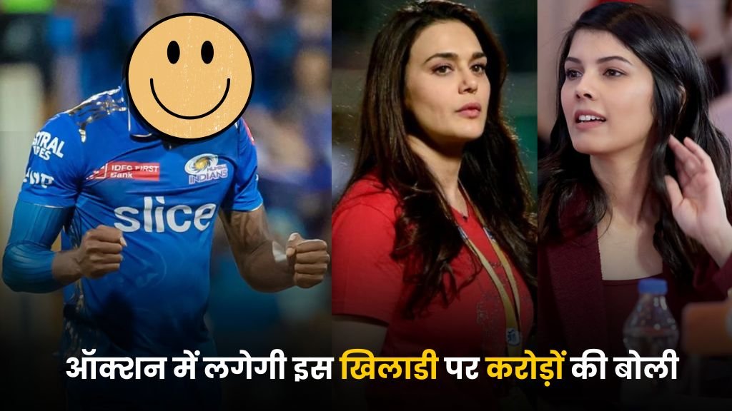 IPL 2025 Mega Auction में 8 करोड़ के प्लेयर की WILD CARD ENTRY, ऑक्शन में लगेगी इस खिलाडी पर करोड़ों की बोली