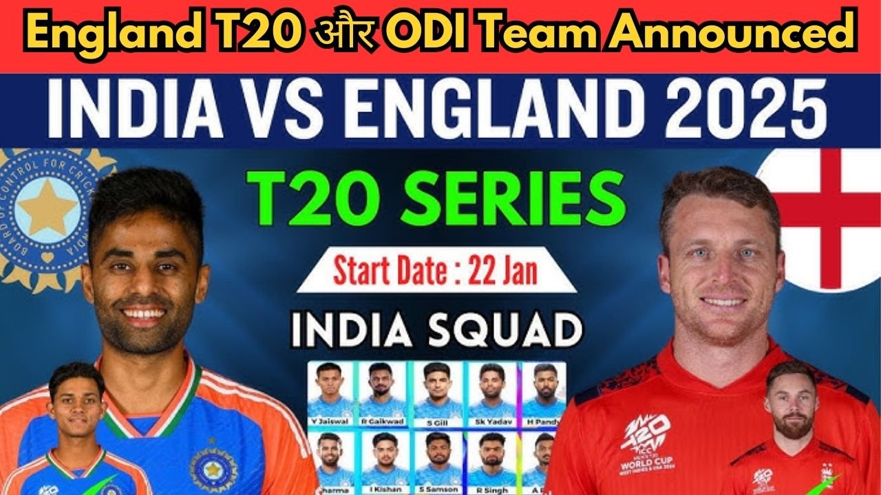 India tour of England 2025 schedule: इंग्लैंड का Squad हुआ Reveal, जानिए कौन होगा कप्तान