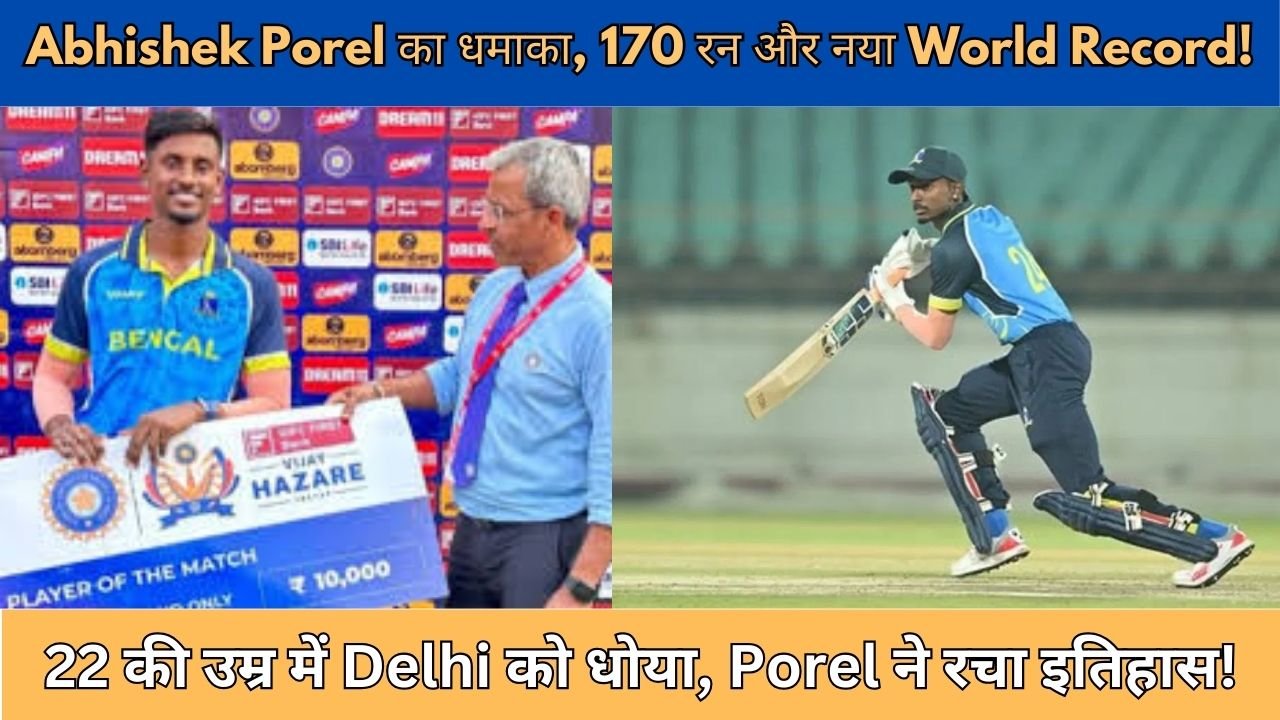 22 साल के Abishek Porel ने 170 ठोककर मचाया धमाल, Delhi के खिलाफ बनाया नया World Record!