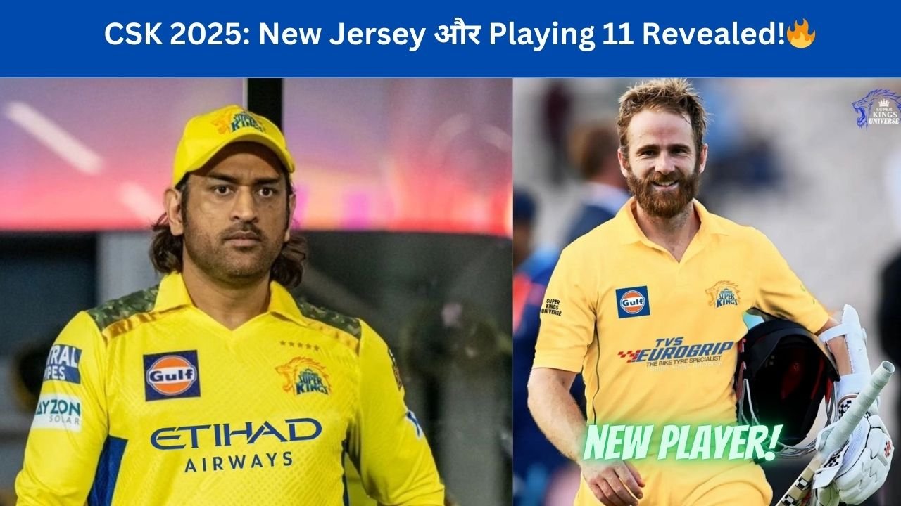 CSK की New Jersey और Playing 11 का हुआ खुलासा, Captaincy पर आया बड़ा Decision, जानें 5 Shocking Updates