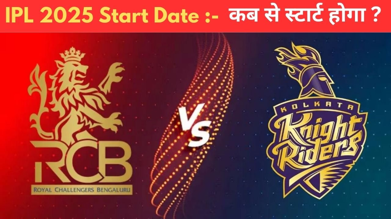 IPL 2025 का Opening Match कब और कहाँ होगा? Date, Time, Venue & Schedule यहाँ जानिए