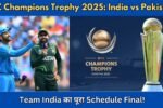 ICC Champions Trophy 2025: भारत vs पाकिस्तान का मैच 23 February को, Team India का पूरा CT Schedule जानिए