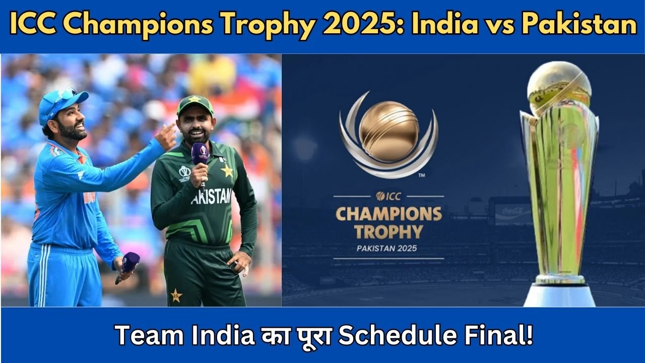 ICC Champions Trophy 2025: भारत vs पाकिस्तान का मैच 23 February को, Team India का पूरा CT Schedule जानिए