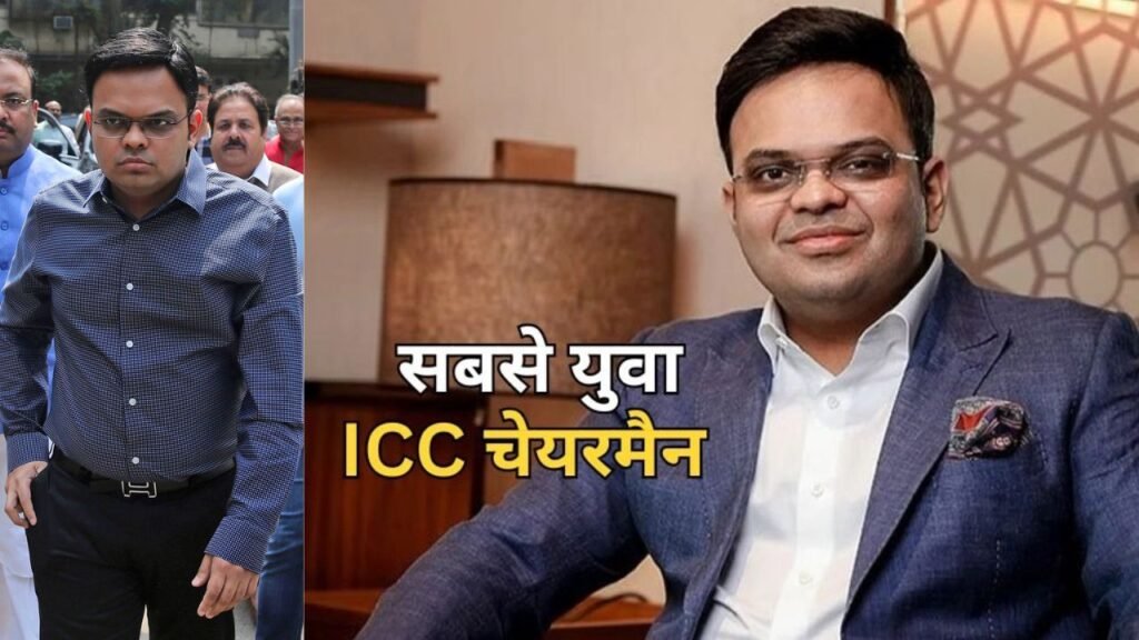 जय शाह बने ICC चेयरमैन तो पाकिस्तान से तकरार और Champions Trophy पर आया बड़ा फैसला, जानिए क्या है