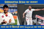 24 साल का Siddhartha Desai जिसने एक पारी में 9 wickets लेकर बना दिया रिकॉर्ड!