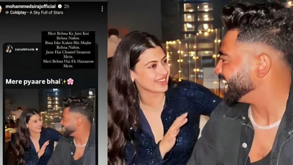 Viral News : क्या Mohammed Siraj और जनाई भोसले Dating कर रहे हैं? जानिए पूरी सच्चाई