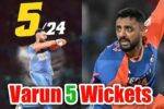 India vs England, T20: मिस्ट्री स्पिन से 5 विकेट लेकर Varun Chakravarthy ने नया रिकॉर्ड बनाया!