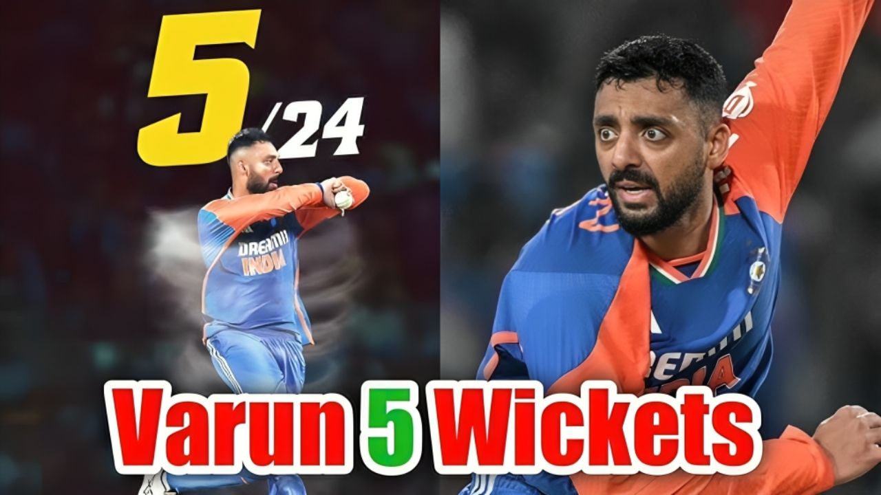 India vs England, T20: मिस्ट्री स्पिन से 5 विकेट लेकर Varun Chakravarthy ने नया रिकॉर्ड बनाया!