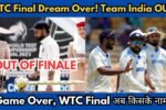 WTC Final से Team India हुई बाहर, South Africa और Australia की Clash पर सबकी नजरें