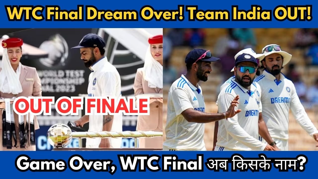 WTC Final से Team India हुई बाहर, South Africa और Australia की Clash पर सबकी नजरें