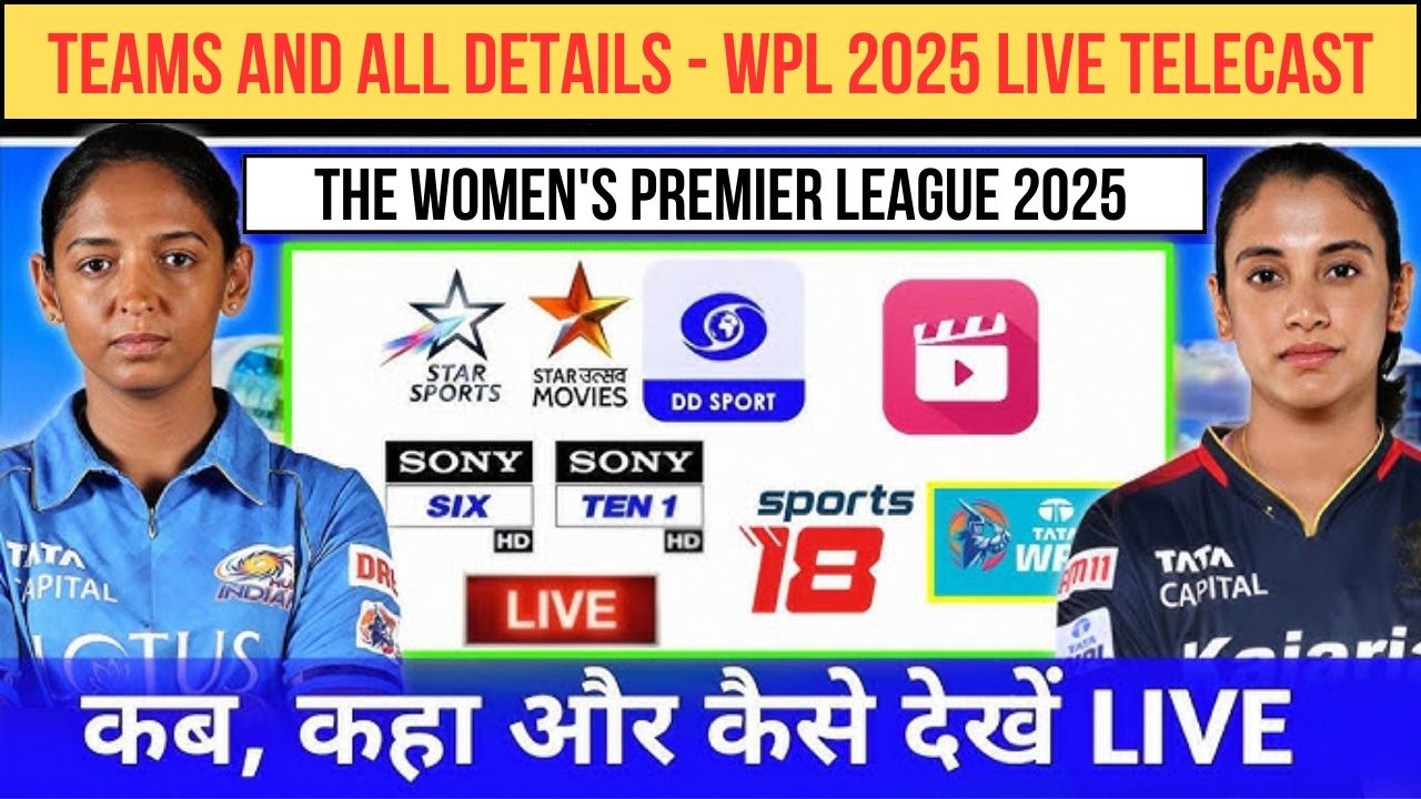 WPL 2025: कब, कहां और कैसे देखें लाइव? जानिए पूरा Schedule और Live Streaming Details!