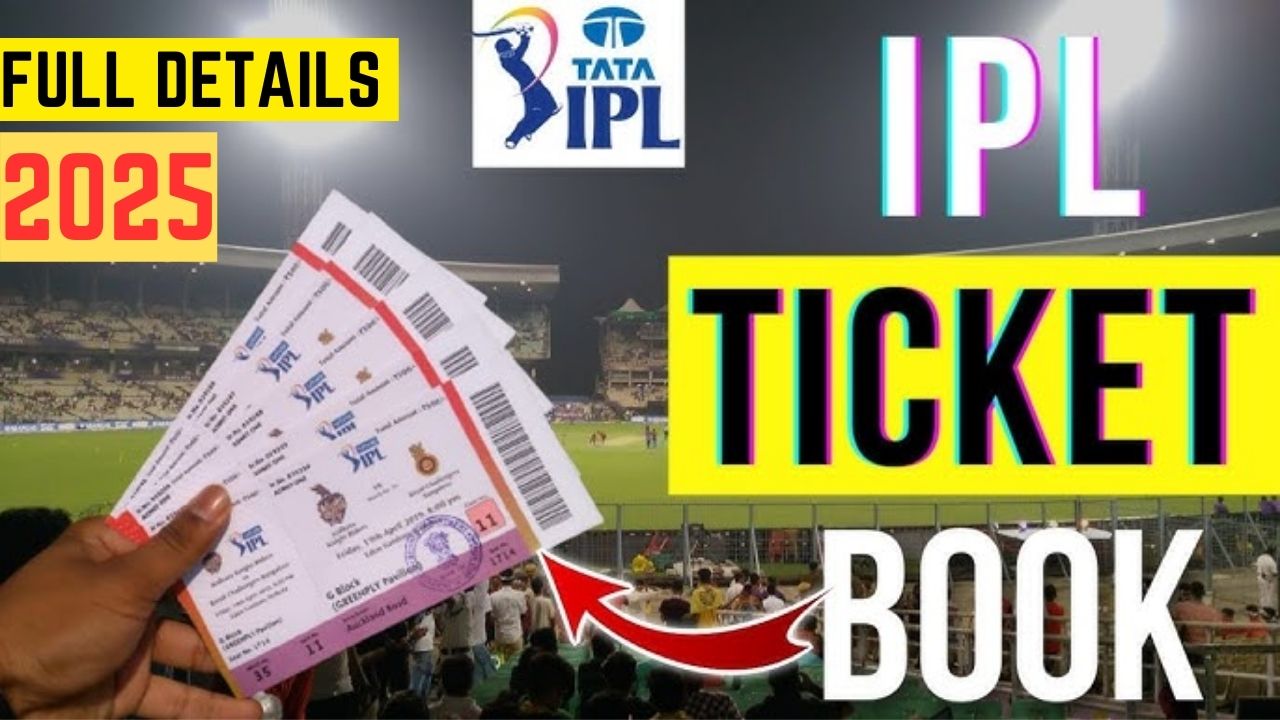 IPL 2025 की Ticket Booking कब कैसे और कहाँ से करें, मात्र 500 रुपये में Ticket कैसे बुक करें?