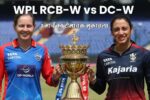 WPL 2025 : (WPL RCB-W vs DC-W) 1 मार्च का रोमांचक मुकाबला, कौन बनेगा विजेता?