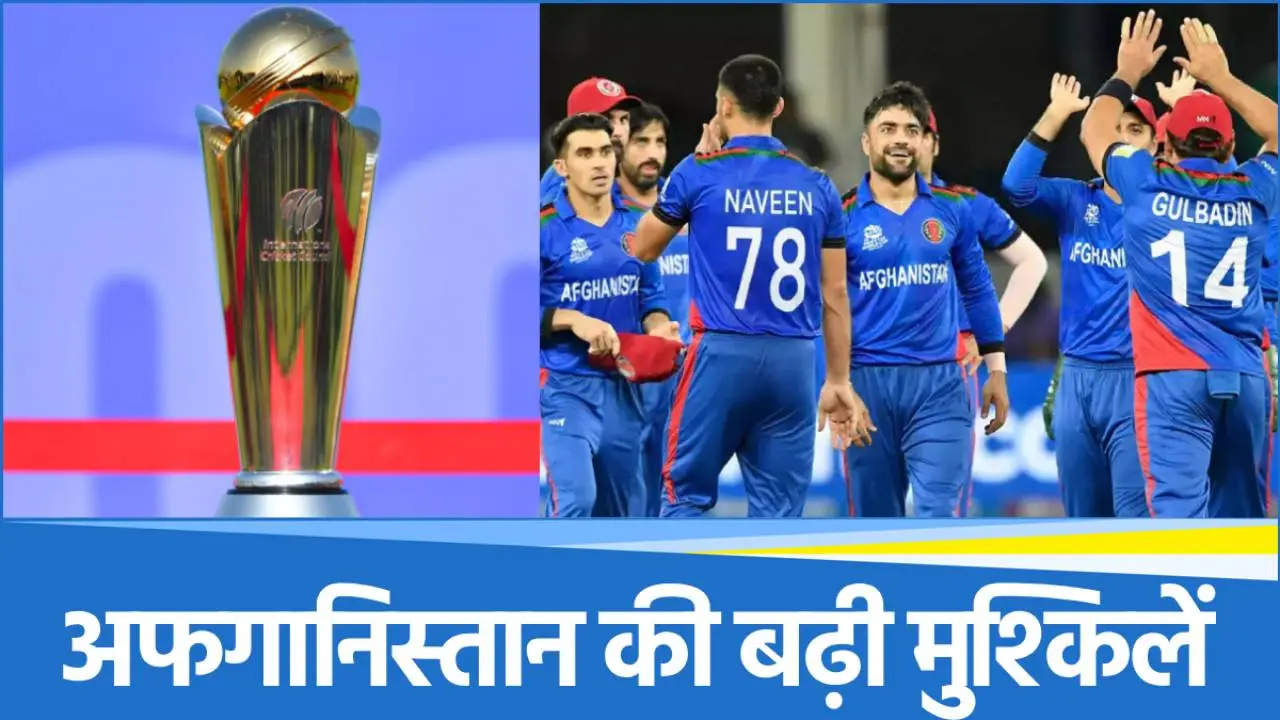 ICC Champions Trophy 2025: अफगानिस्तान की संभावित प्लेइंग XI कुछ तरह, हुआ बड़ा उलटफेर