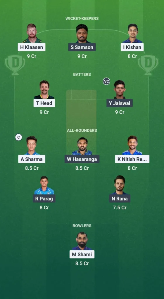 SRH vs RR Dream11 Prediction in Hindi, Fantasy Cricket, Pitch Report, Dream11 Team, 2nd Match, INDIAN PREMIER LEAGUE 2025