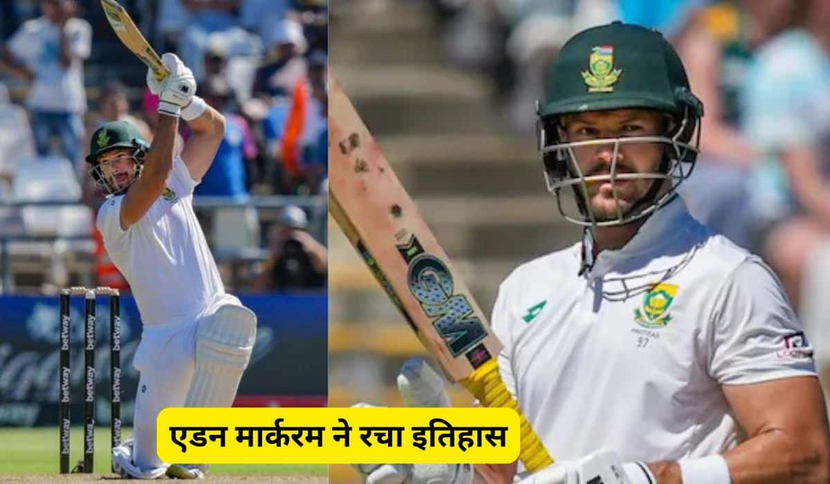 एडन मार्करम ने रचा इतिहास, ICC फाइनल की चौथी पारी में यह रिकॉर्ड बनाने वाले पहले बल्लेबाज बने